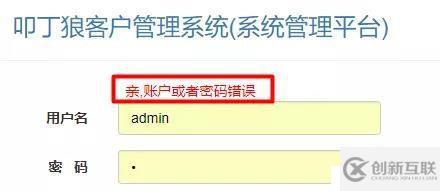 教你使用JavaWeb實(shí)現(xiàn)無處不在的登陸注冊(cè)