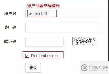 教你使用JavaWeb實(shí)現(xiàn)無處不在的登陸注冊(cè)
