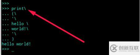 python寫腳本的換行符是什么？