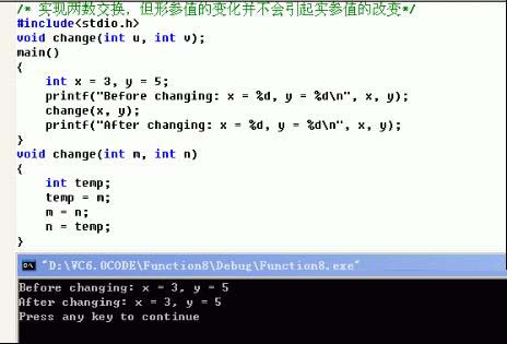 指針實現(xiàn)兩數(shù)交換和指向函數(shù)的指針