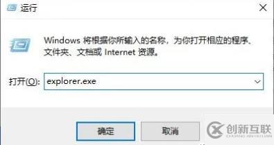 電腦系統(tǒng)程序停止響應(yīng)并卡死如何解決