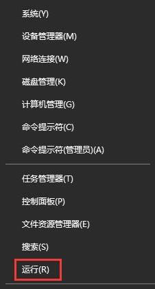 win10路由器信息追蹤的方法是什么