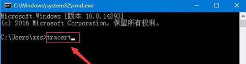 win10路由器信息追蹤的方法是什么