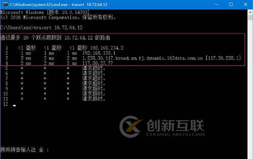 win10路由器信息追蹤的方法是什么