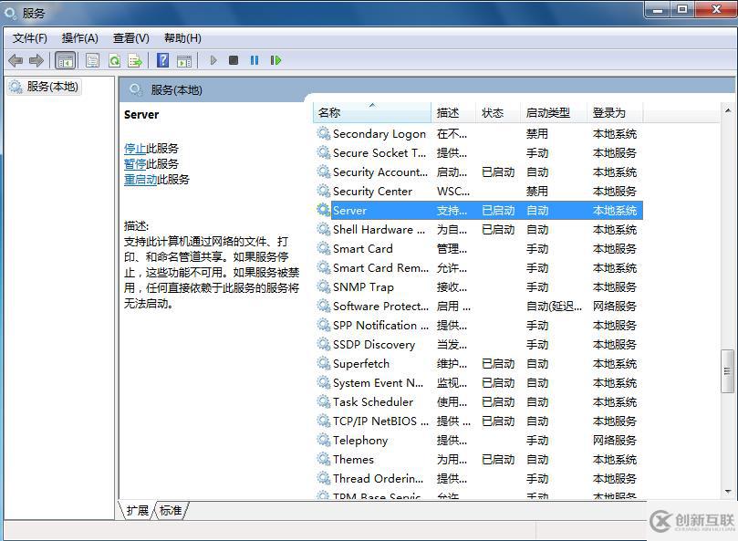 筆記本電腦的局域網不能訪問怎么辦