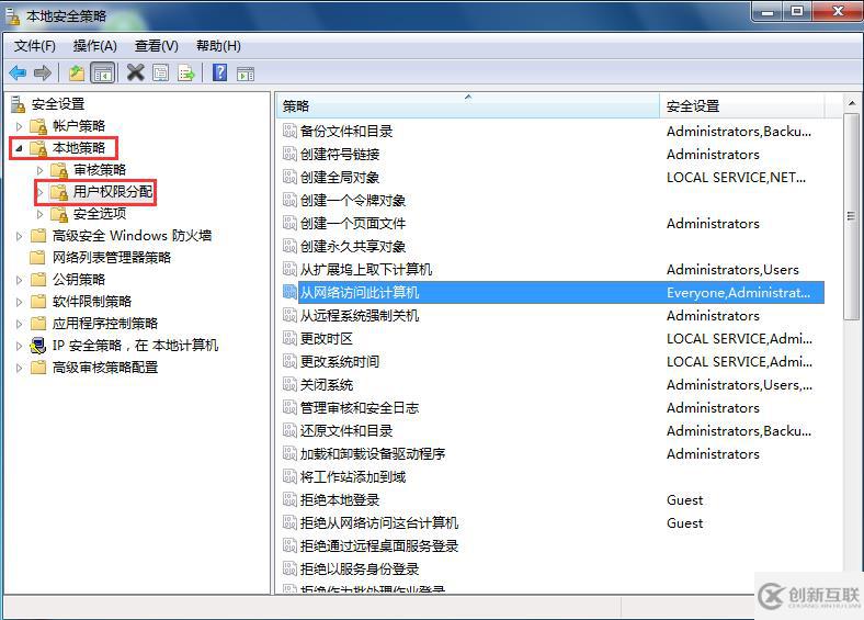 筆記本電腦的局域網不能訪問怎么辦