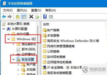 win11如何開啟guest來賓賬戶