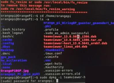 linux安裝deb后綴文件的方法