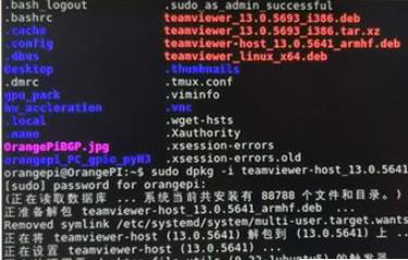 linux安裝deb后綴文件的方法