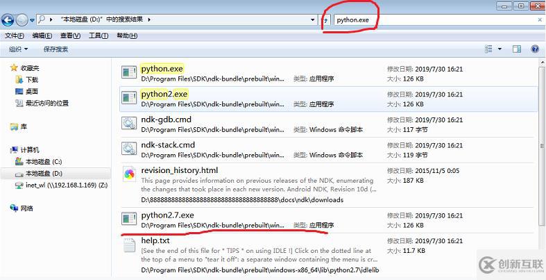 pycharm找不到解釋器怎么辦