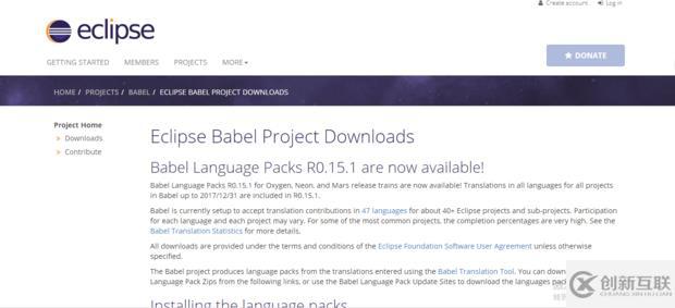 eclipse如何變成中文版