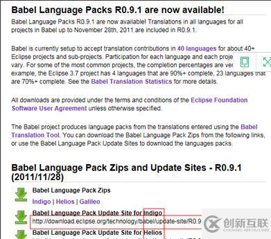 eclipse如何變成中文版