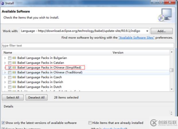 eclipse如何變成中文版