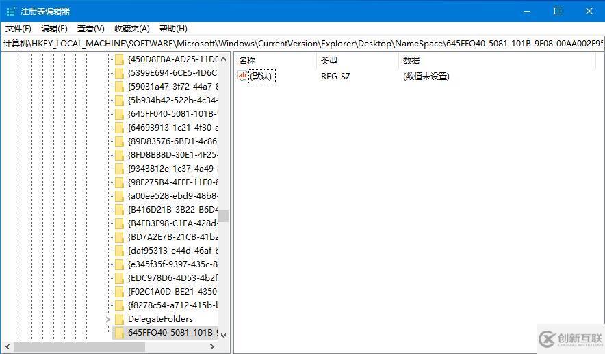 如何找回Win10回收站清空文件