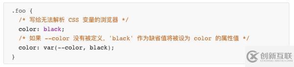 CSS簡化代碼的小技巧有哪些