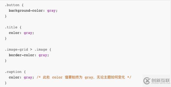 CSS簡化代碼的小技巧有哪些