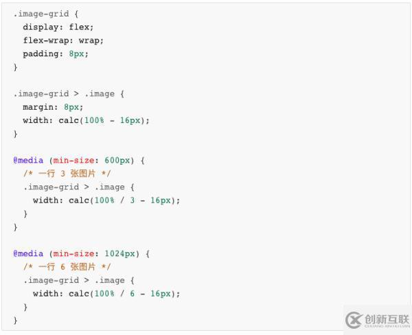CSS簡化代碼的小技巧有哪些