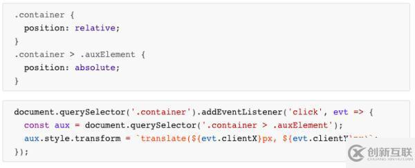 CSS簡化代碼的小技巧有哪些
