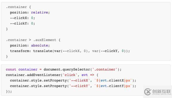 CSS簡化代碼的小技巧有哪些