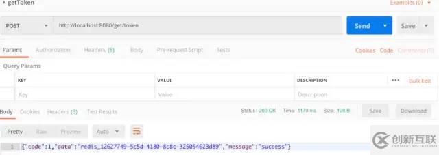怎么用SpringBoot+Redis實(shí)現(xiàn)重復(fù)提交