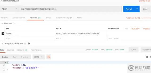 怎么用SpringBoot+Redis實(shí)現(xiàn)重復(fù)提交