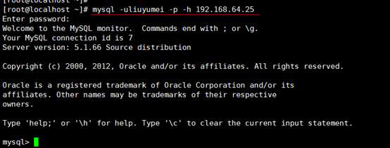 MySQL基礎（命令）