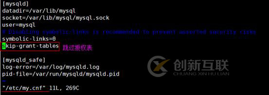 MySQL基礎（命令）