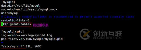 MySQL基礎（命令）