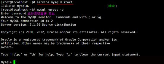MySQL基礎（命令）