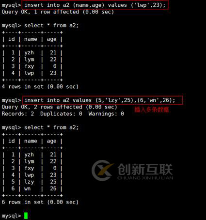 MySQL基礎（命令）