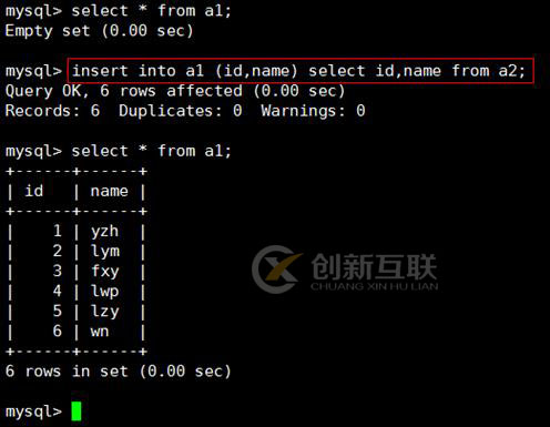 MySQL基礎（命令）