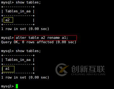 MySQL基礎（命令）