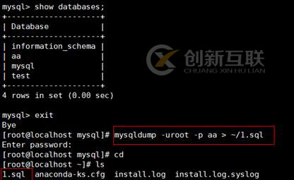 MySQL基礎（命令）