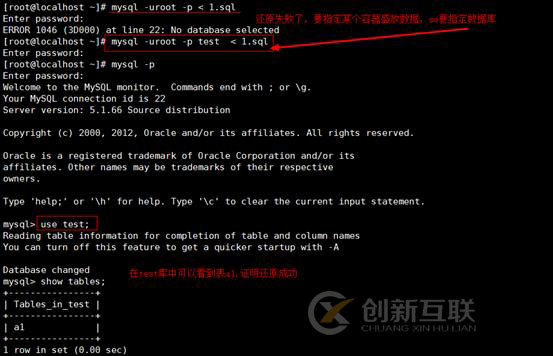 MySQL基礎（命令）