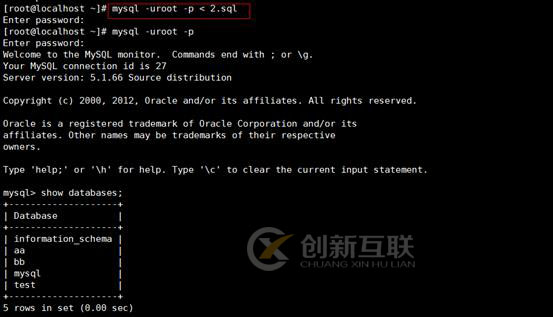 MySQL基礎（命令）