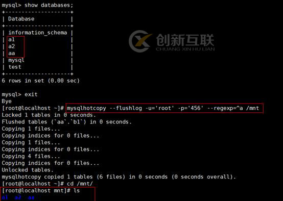 MySQL基礎（命令）
