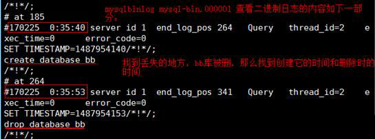 MySQL基礎（命令）