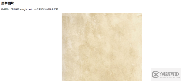 如何理解CSS對齊方式