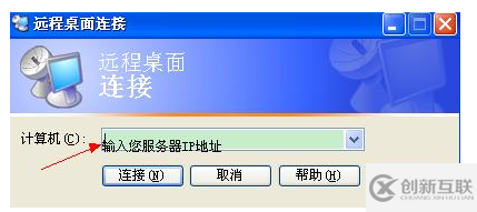 云主機如何管理面板