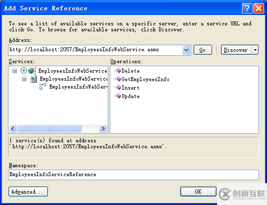 Silverlight與Access互操作的實(shí)現(xiàn)方法