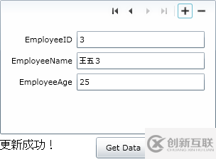 Silverlight與Access互操作的實(shí)現(xiàn)方法
