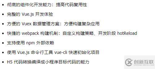 ?常用的小程序開(kāi)發(fā)框架有哪些