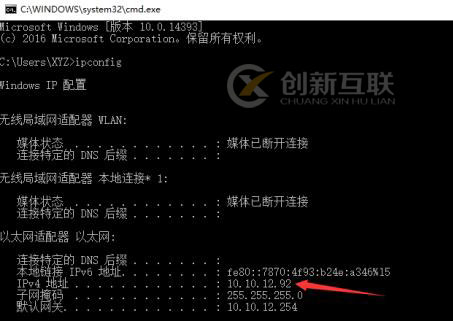 vmware net轉發(fā)映射ssh端口