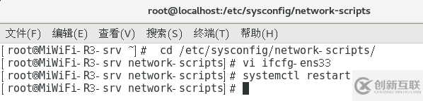 VMware虛擬機(jī)下的CentOS7網(wǎng)絡(luò)配置(主機(jī)無線上網(wǎng))
