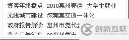 DIV+CSS網(wǎng)頁(yè)內(nèi)容顯示不完怎么辦