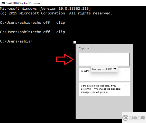 怎么在Windows 10中打開/關(guān)閉和清除剪貼板歷史記錄
