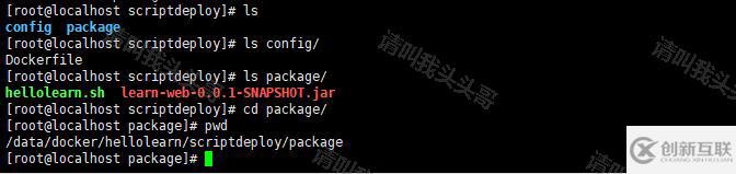 docker怎么部署SpringBoot及替換jar包