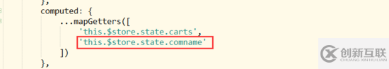 基于Vue、Vuex、Vue-router實現(xiàn)的購物商城(原生切換動畫)效果