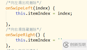 基于Vue、Vuex、Vue-router實現(xiàn)的購物商城(原生切換動畫)效果