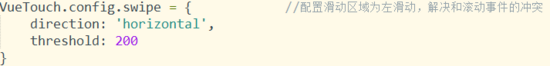 基于Vue、Vuex、Vue-router實現(xiàn)的購物商城(原生切換動畫)效果